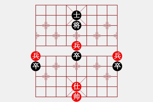 象棋棋譜圖片：三兵競(jìng)速2 - 步數(shù)：0 