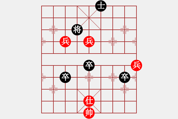 象棋棋譜圖片：三兵競(jìng)速2 - 步數(shù)：10 