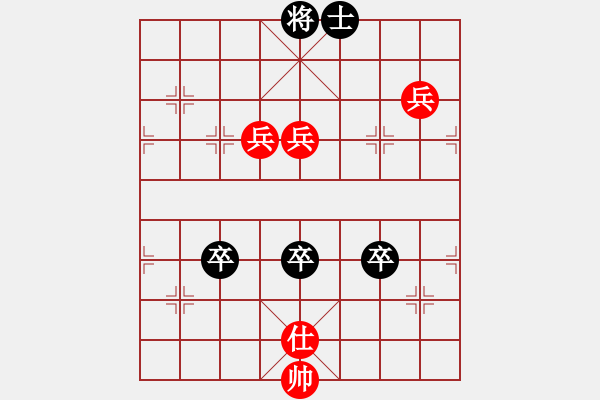 象棋棋譜圖片：三兵競(jìng)速2 - 步數(shù)：20 