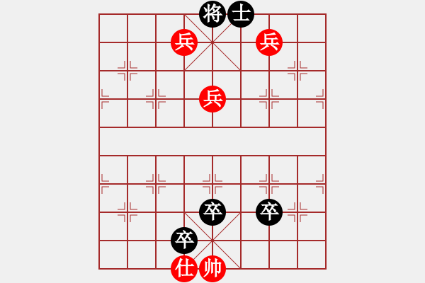 象棋棋譜圖片：三兵競(jìng)速2 - 步數(shù)：30 