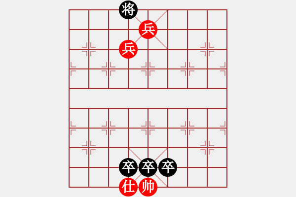 象棋棋譜圖片：三兵競(jìng)速2 - 步數(shù)：40 