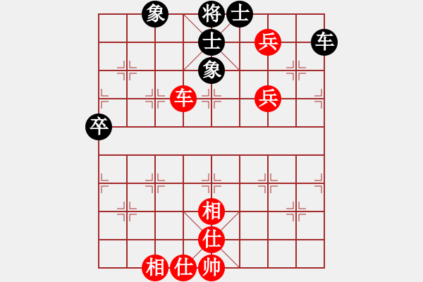 象棋棋譜圖片：緣來是你（業(yè)7-2） 先和 bbboy002（業(yè)7-3） - 步數(shù)：120 