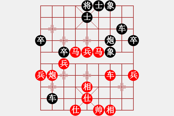 象棋棋譜圖片：緣來是你（業(yè)7-2） 先和 bbboy002（業(yè)7-3） - 步數(shù)：60 