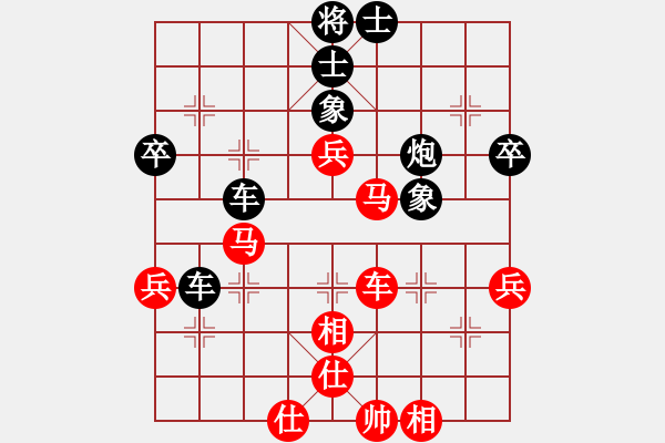 象棋棋譜圖片：緣來是你（業(yè)7-2） 先和 bbboy002（業(yè)7-3） - 步數(shù)：70 