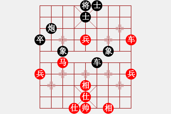 象棋棋譜圖片：緣來是你（業(yè)7-2） 先和 bbboy002（業(yè)7-3） - 步數(shù)：80 