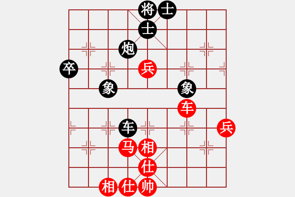 象棋棋譜圖片：緣來是你（業(yè)7-2） 先和 bbboy002（業(yè)7-3） - 步數(shù)：90 