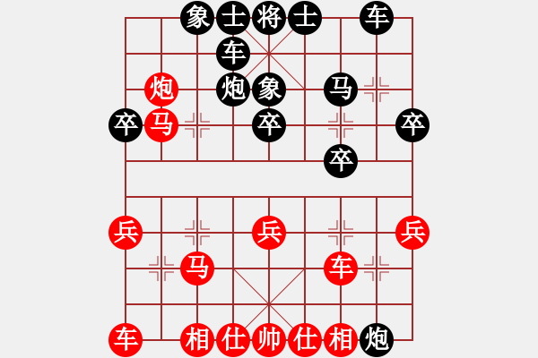 象棋棋譜圖片：趙澤龍 先負 葉培松 - 步數(shù)：30 