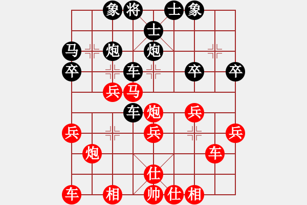 象棋棋譜圖片：朋友 -VS- 茉莉花茶的香 - 步數(shù)：30 