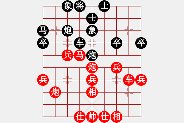 象棋棋譜圖片：朋友 -VS- 茉莉花茶的香 - 步數(shù)：37 