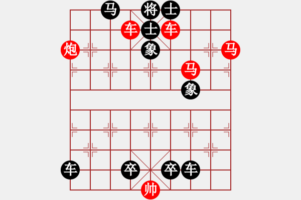 象棋棋譜圖片：第121局 柳營(yíng)射獵 - 步數(shù)：0 