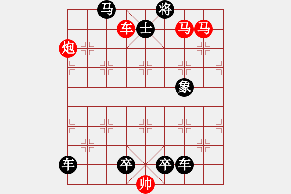 象棋棋譜圖片：第121局 柳營(yíng)射獵 - 步數(shù)：10 