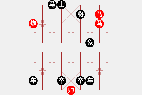 象棋棋譜圖片：第121局 柳營(yíng)射獵 - 步數(shù)：15 