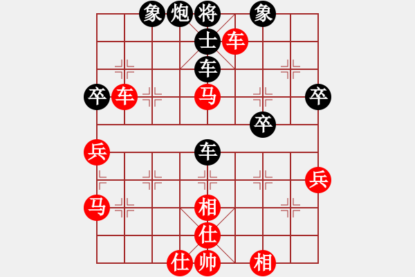 象棋棋譜圖片：棋魂冰凌妹(無(wú)極)-勝-國(guó)際老特(北斗) - 步數(shù)：70 