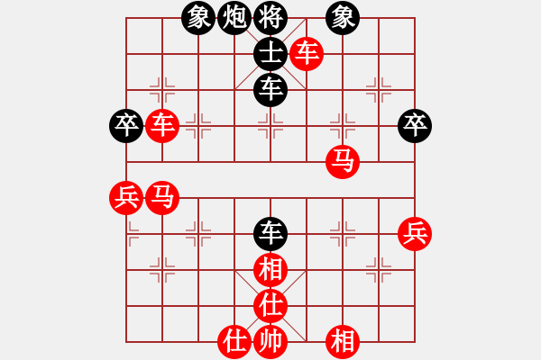 象棋棋譜圖片：棋魂冰凌妹(無(wú)極)-勝-國(guó)際老特(北斗) - 步數(shù)：73 