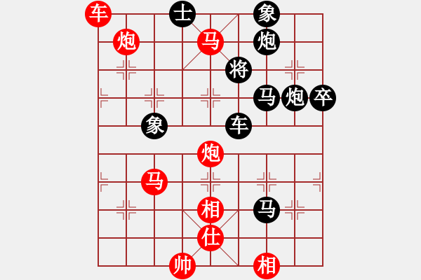 象棋棋譜圖片：兇猛(北斗)-勝-萬流歸宗(北斗) - 步數(shù)：100 