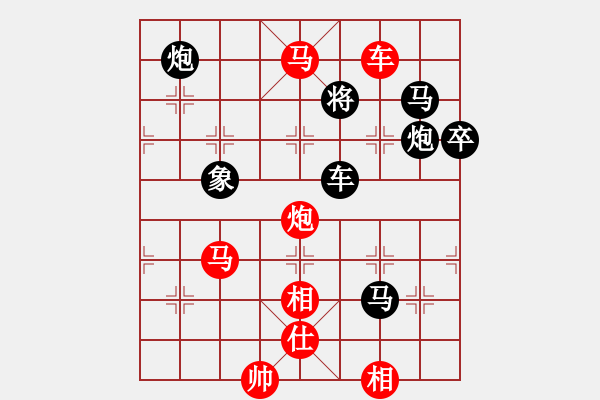 象棋棋譜圖片：兇猛(北斗)-勝-萬流歸宗(北斗) - 步數(shù)：110 