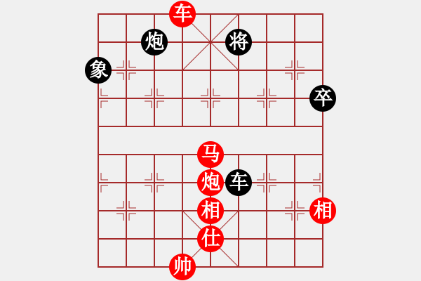 象棋棋譜圖片：兇猛(北斗)-勝-萬流歸宗(北斗) - 步數(shù)：130 