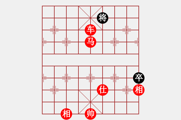 象棋棋譜圖片：兇猛(北斗)-勝-萬流歸宗(北斗) - 步數(shù)：160 