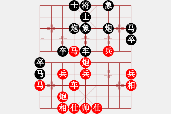 象棋棋譜圖片：兇猛(北斗)-勝-萬流歸宗(北斗) - 步數(shù)：40 