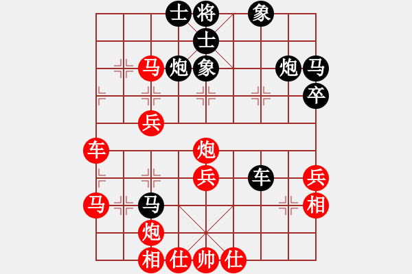 象棋棋譜圖片：兇猛(北斗)-勝-萬流歸宗(北斗) - 步數(shù)：50 