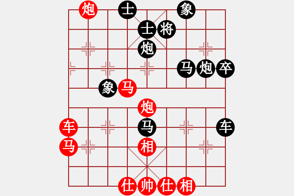 象棋棋譜圖片：兇猛(北斗)-勝-萬流歸宗(北斗) - 步數(shù)：70 