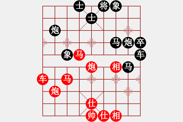 象棋棋譜圖片：兇猛(北斗)-勝-萬流歸宗(北斗) - 步數(shù)：80 