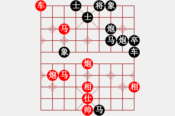 象棋棋譜圖片：兇猛(北斗)-勝-萬流歸宗(北斗) - 步數(shù)：90 