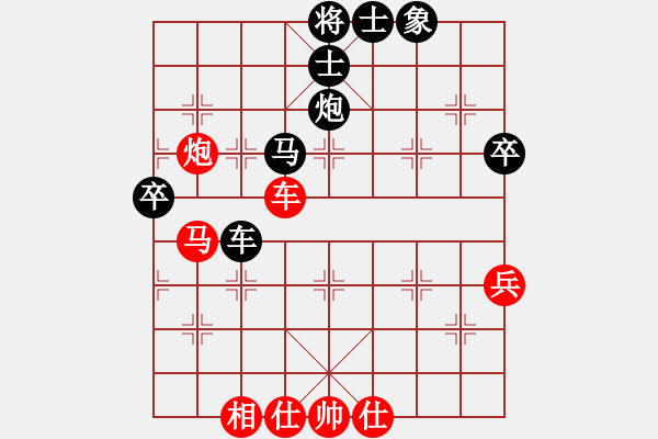 象棋棋谱图片：尚培峰 先和 王兴业 - 步数：100 