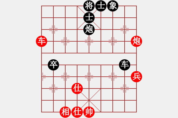 象棋棋谱图片：尚培峰 先和 王兴业 - 步数：110 