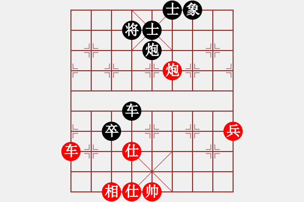象棋棋谱图片：尚培峰 先和 王兴业 - 步数：120 