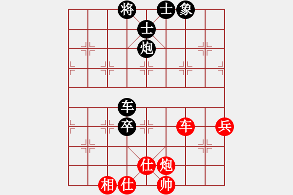 象棋棋谱图片：尚培峰 先和 王兴业 - 步数：130 