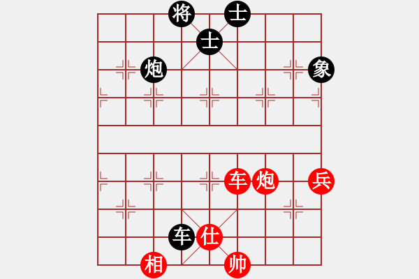 象棋棋谱图片：尚培峰 先和 王兴业 - 步数：140 