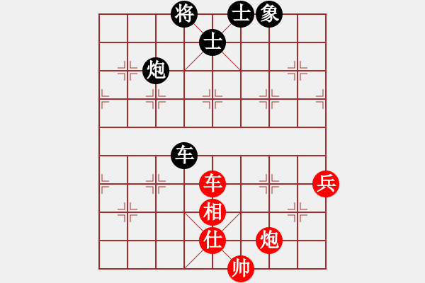 象棋棋谱图片：尚培峰 先和 王兴业 - 步数：145 