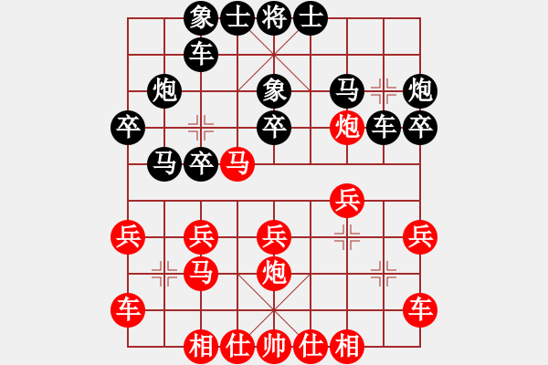 象棋棋谱图片：尚培峰 先和 王兴业 - 步数：20 