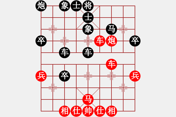 象棋棋谱图片：尚培峰 先和 王兴业 - 步数：50 