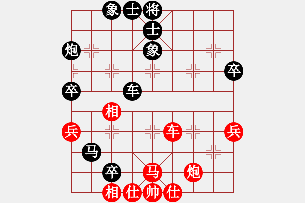 象棋棋谱图片：尚培峰 先和 王兴业 - 步数：70 