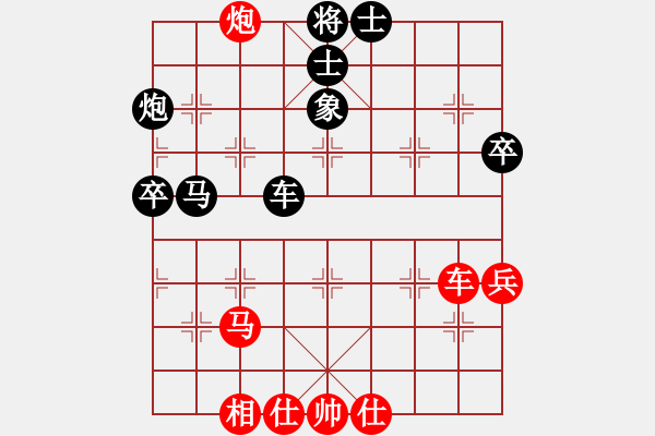 象棋棋谱图片：尚培峰 先和 王兴业 - 步数：80 