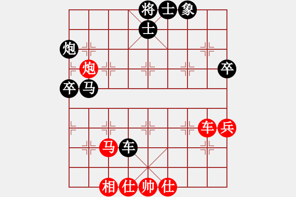 象棋棋谱图片：尚培峰 先和 王兴业 - 步数：90 