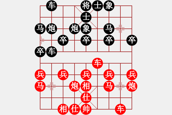 象棋棋譜圖片：自強(qiáng)盃 第三輪1檯(4月3日)直播(60加30) 艋舺隊(duì) 張榮賢 先負(fù) 福音隊(duì) 劉安生 - 步數(shù)：20 