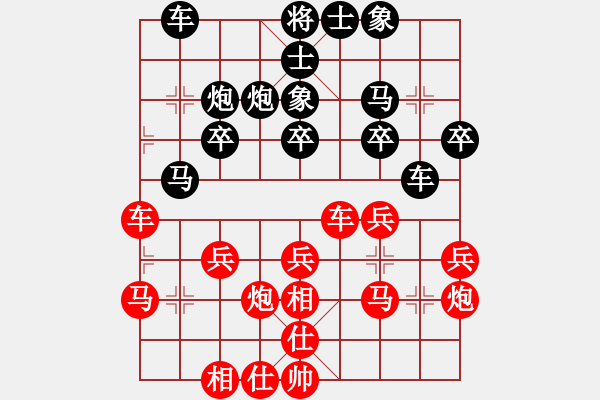 象棋棋譜圖片：自強(qiáng)盃 第三輪1檯(4月3日)直播(60加30) 艋舺隊(duì) 張榮賢 先負(fù) 福音隊(duì) 劉安生 - 步數(shù)：30 