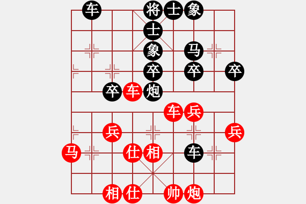 象棋棋譜圖片：自強(qiáng)盃 第三輪1檯(4月3日)直播(60加30) 艋舺隊(duì) 張榮賢 先負(fù) 福音隊(duì) 劉安生 - 步數(shù)：50 