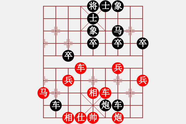 象棋棋譜圖片：自強(qiáng)盃 第三輪1檯(4月3日)直播(60加30) 艋舺隊(duì) 張榮賢 先負(fù) 福音隊(duì) 劉安生 - 步數(shù)：60 