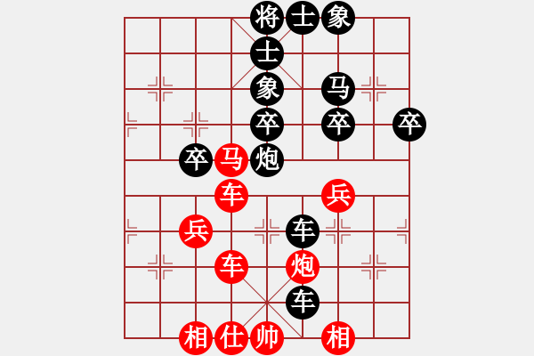 象棋棋譜圖片：自強(qiáng)盃 第三輪1檯(4月3日)直播(60加30) 艋舺隊(duì) 張榮賢 先負(fù) 福音隊(duì) 劉安生 - 步數(shù)：74 