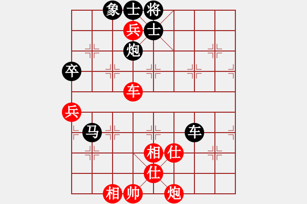 象棋棋譜圖片：清新陽明 先負(fù) 我 - 步數(shù)：100 