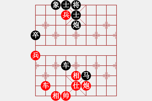 象棋棋譜圖片：清新陽明 先負(fù) 我 - 步數(shù)：110 