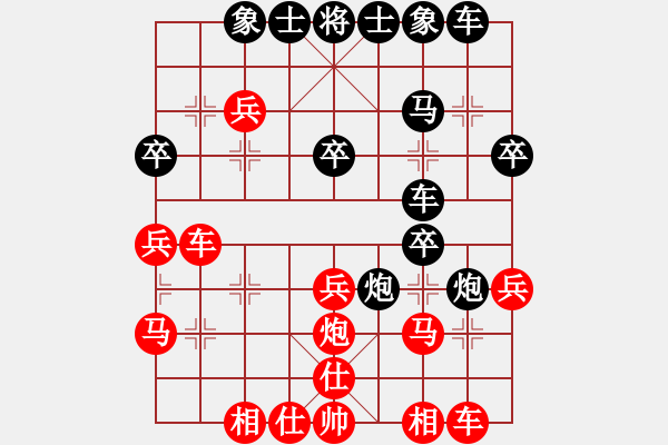 象棋棋譜圖片：清新陽明 先負(fù) 我 - 步數(shù)：30 