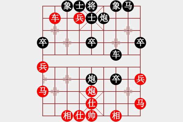 象棋棋譜圖片：清新陽明 先負(fù) 我 - 步數(shù)：40 