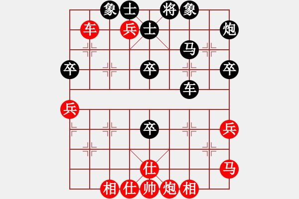 象棋棋譜圖片：清新陽明 先負(fù) 我 - 步數(shù)：50 