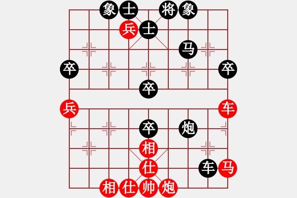 象棋棋譜圖片：清新陽明 先負(fù) 我 - 步數(shù)：60 