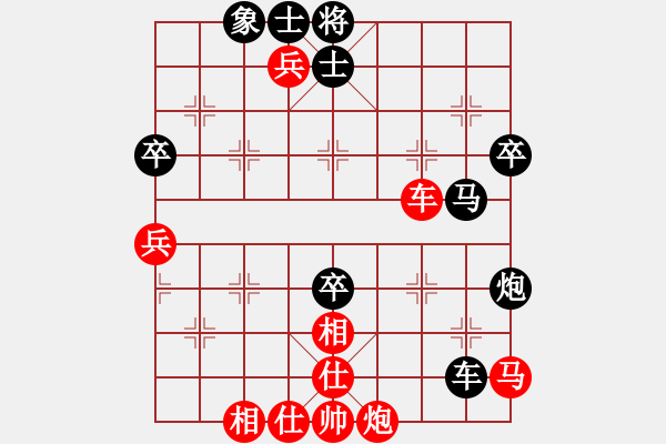 象棋棋譜圖片：清新陽明 先負(fù) 我 - 步數(shù)：70 